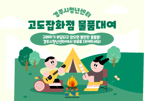 프로그램 안내